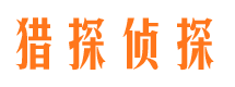 伊犁市婚外情调查